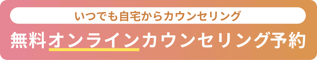 ラスタイル大還元ダイエットコース申し込み