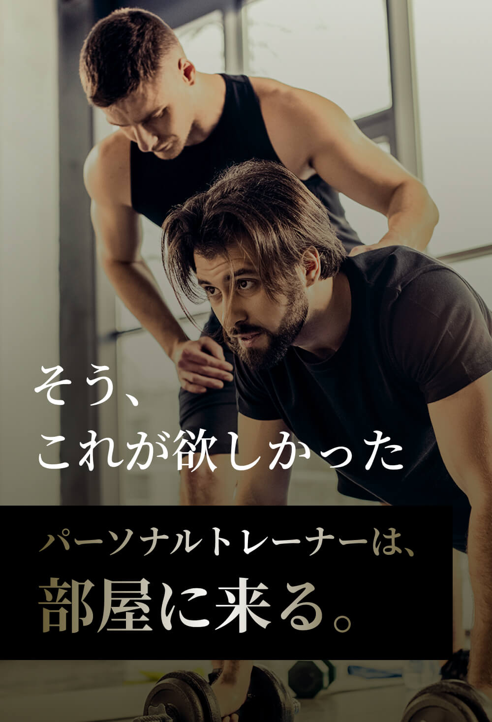 ファーストビュー